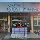 대한산업보건협회부설충북의원 이미지