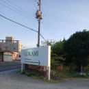 고래미 캠핑바베큐 | 울산 북구 캠핑바베큐 "고래미캠핑 바베큐"