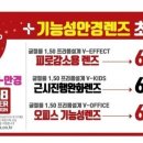으뜸50안경창원상남점 네이버블로그