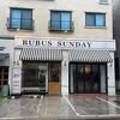 부부스 선데이(BUBUS SUNDAY) 네이버블로그