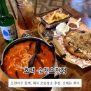 오천6길 이미지