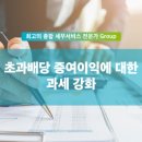세무법인로앤택스 이미지