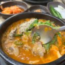 고향옥얼큰순대국 이미지