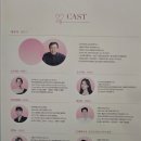 하남문화예술회관 대극장 | 작곡가 김효근의 K-아트팝 로맨틱 가곡 콘서트 '화이트 러브' 하남문화예술회관 대극장