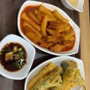 쭈니떡볶이