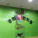 광림한의원 이미지