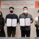 주식회사 메타미디어