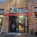 도꼬돈카츠 이미지