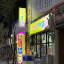 임동 고깃집, 중흥에스클래스더제니스 맛집 추천