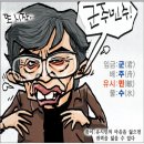 10월 30일(금) '영원한 수사반장’·‘국민 아버지’ 최불암 별세…향년 87세 이미지