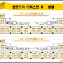 센트리마 더퍼스트2 이미지