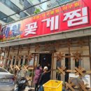 소답동107 이미지