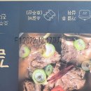 모닝에버식품