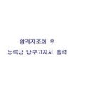 군장대학교 학생생활관 이미지