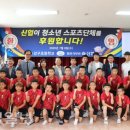 강구초등학교