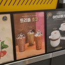 컴포즈커피숭의 - 미추홀구 석정로 21 | 컴포즈커피숭의