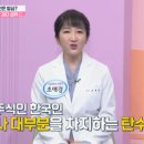 굿모닝밥심