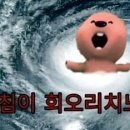 깡장양곱창 이미지