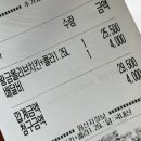 비비큐본리성당점 네이버블로그