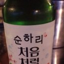 처음맛처럼 네이버블로그