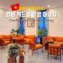 큰장전야시장 | 나트랑 깜란 마사지 공항 근처 샤워 가능 홍늉스파 예약 후기