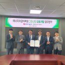 한국환경개발공사 이미지