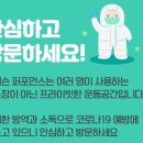 크림슨 퍼포먼스 이미지