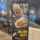 하루비어 일산탄현제니스점 이미지
