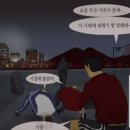 D.P 다음으로 영상화 되어야 할 웹툰 이미지