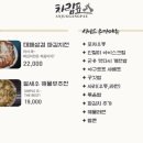 안주깡패 - 수영구 광안해변로284번길 38 | 안주깡패