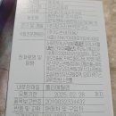 에피바이오틱스 이미지
