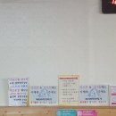 참맛식당 네이버블로그