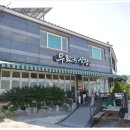 생림한우