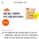 풍요로운편의점