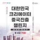 빅크리에이터 이미지