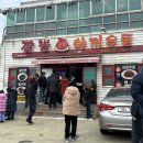 오복반점 이미지