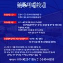 영희네 민박 이미지