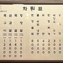 기진축산 이미지