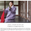 [문화재사랑] 신명나는 굿마당에 사람 꽃이 핀다 이미지