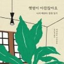 충장로123번길 네이버블로그