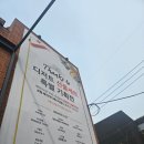 [압구정] &#39;낫배드커피 도산&#39;에서 즐기는 전국 디저트 페스티벌 - 압구정역 카페 추천