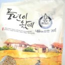 영암귀리부인