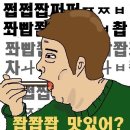 신남동