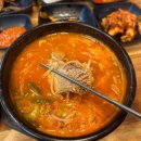 돈꿀돼지국밥화명점 | [부산 화명동 돈꿀국밥] 매콤국밥 맛집 ㅣ 내돈내산 추천맛집