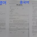 사창동행정복지센터 이미지