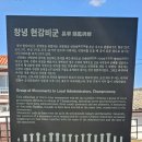 창녕 현감비군 이미지