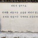 봉답 이미지