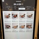 육회바른연어 이미지