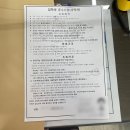 Z PC(기흥점) | 면허는 처음이라 🚕 ep.1 학원등록 및 필기시험 A to Z 용인운전면허학원 용인신갈자동차운전전문학원 추천!