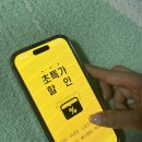 역삼스웨디시 뭉친 근육 풀어주고 할인도 받을 수있는! &#39; 마투유 &#39;